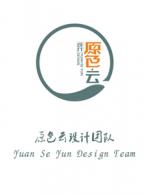 原色云設(shè)計(jì)團(tuán)隊(duì)